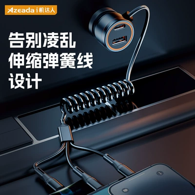 data cable car charger, Mobil şarj cihazları