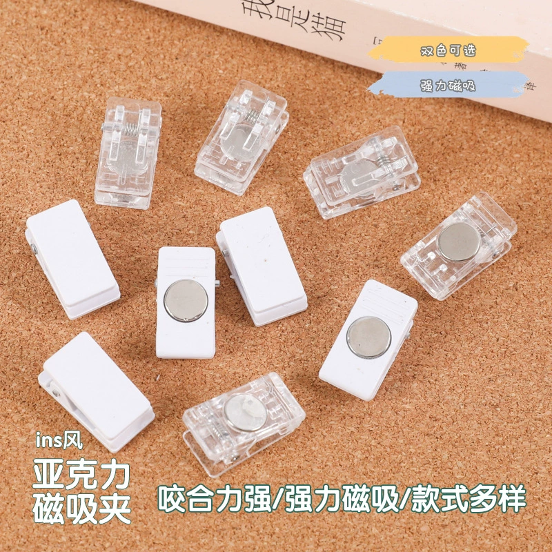 Прозрачный акриловый магнитный пластиковый зажим для заметок и планировщика, простой, с магнитным креплением, Guka PP клип