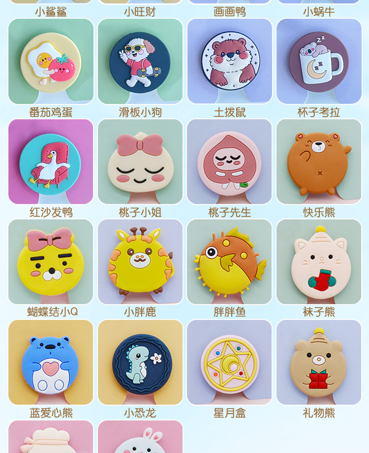 新款手机支架_03.jpg