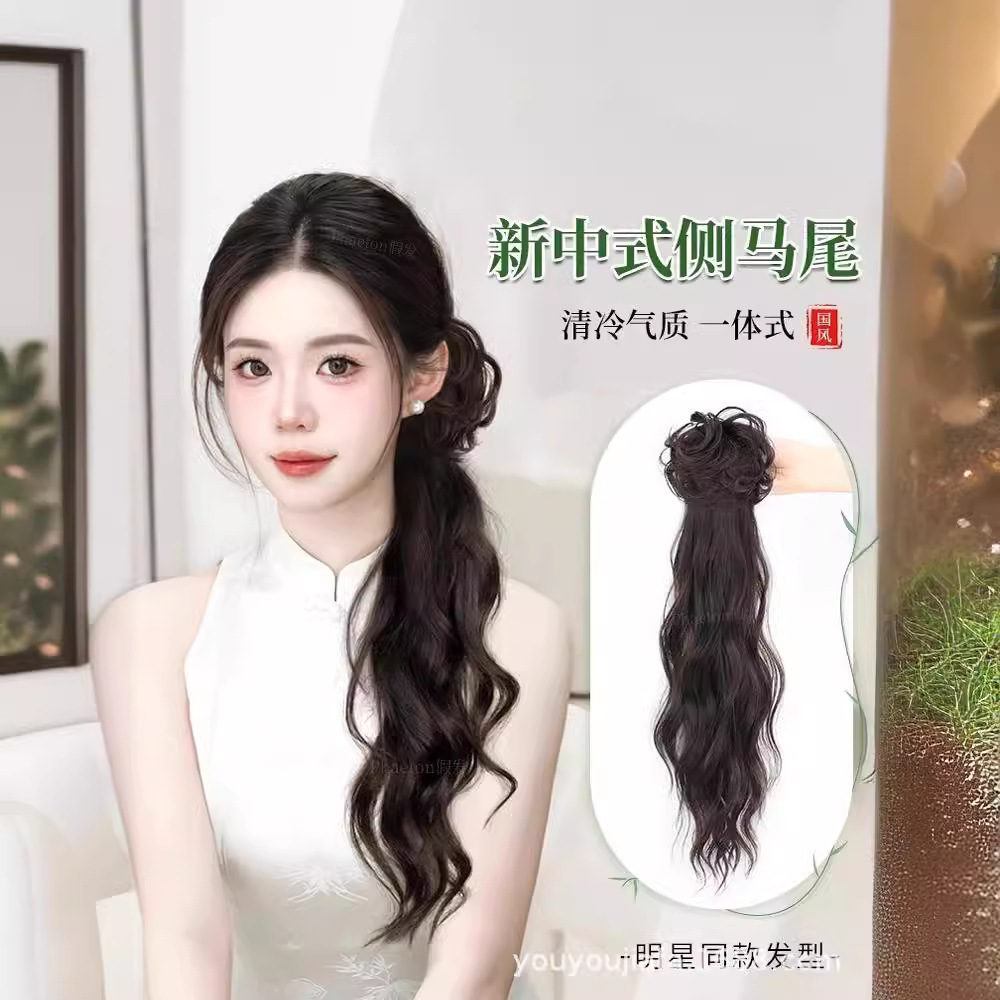 Cauda de caballo mujer nuevo clip de agarre chino antiguo estilo Han trenza simulación estilo cheongsam estilo nacional micro-roll bajo agua de cola de caballo mujer ondulado