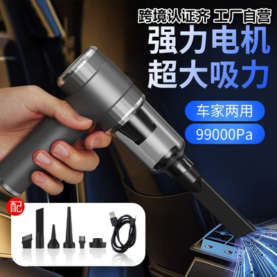 Tozsoranlar handheld portable large suction household