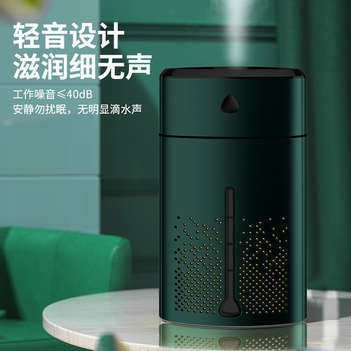 New Creative Humidifier Household Desktop Large Capacity Air Purifier USB Aroma Diffuser Atomizer Cross-border