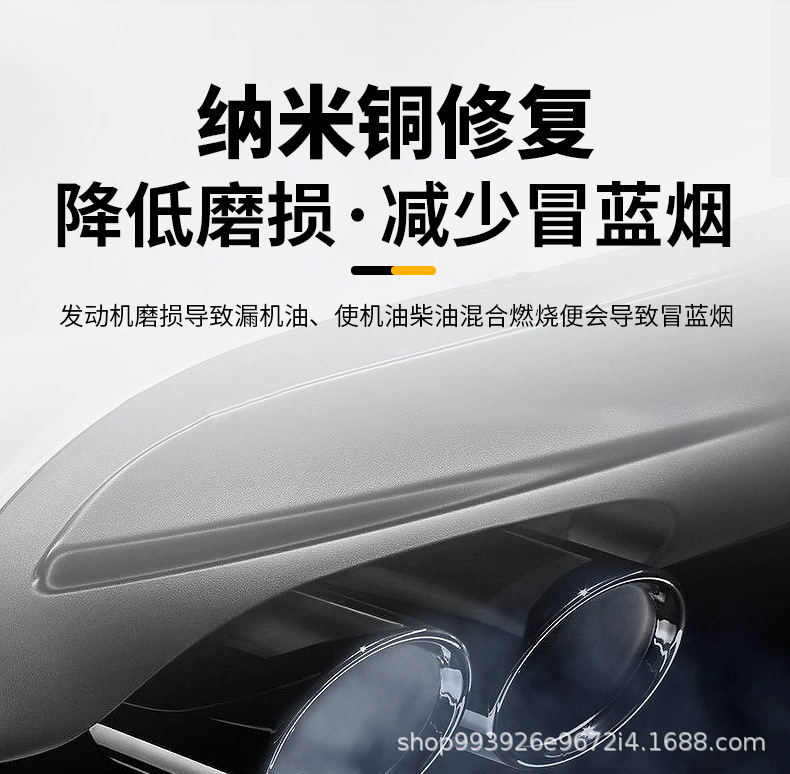 Diesel Vehicle Piston Ring Repair Agent to Treat Oil Burning, Exhaust Gas Cleaning, Carbon Deposit Repair, Wear and Cylinder Pull