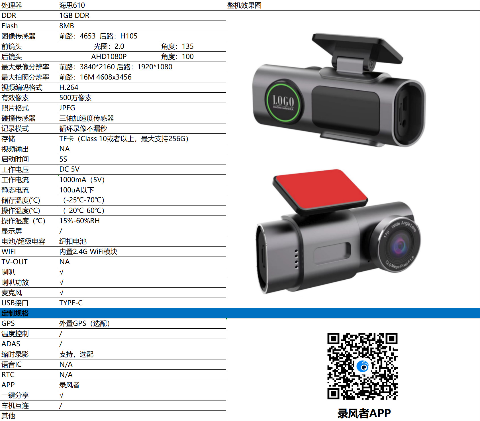 Cross-Border Hot-Selling 4K Dash Cam with High-Definition Front and Rear Dual Recording, Wifi Mobile Phone Connectivity, Hidden Dual-Lens Car Camera