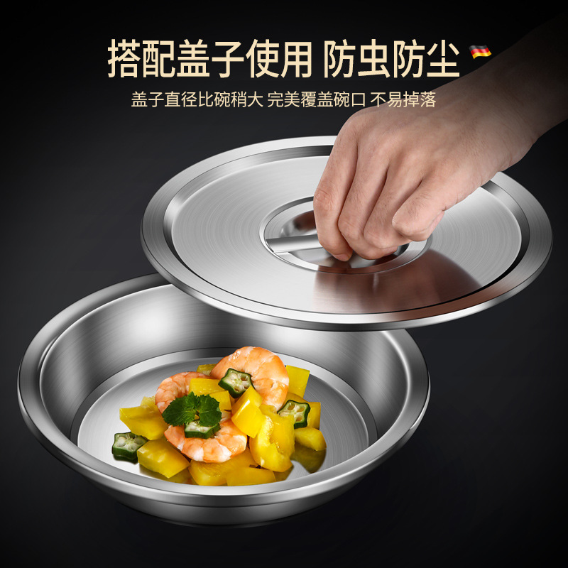 厨房蒸汽托盘 304不锈钢家用盛菜盘餐盘圆形密封装鱼盘饺子碟带盖