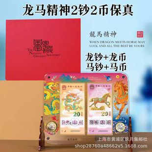 2026�����R����2�n2�Ŕ[����Ф���n�o���n+�����R��o��Ŏ��Y��