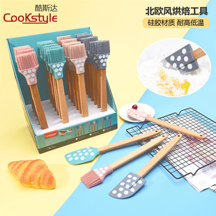 Cross-border baking tools three-piece silicone scraper oil brush wooden handle Nordic style large cream spatula in stock wholesale