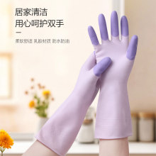 PVC家用洗碗手套橡胶家务清洁耐用薄款乳胶手套洗衣刷碗厨房防水