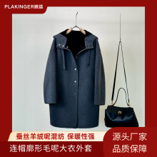 加厚2025冬季新款显瘦运动休闲百搭连帽拼接长袖廓形毛呢大衣外套