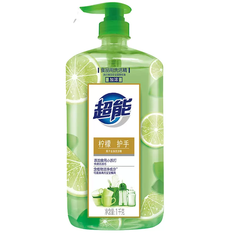超能洗洁精 柠檬1kg洗洁精柠檬护手蔬菜水果食品用厨房餐具【q】