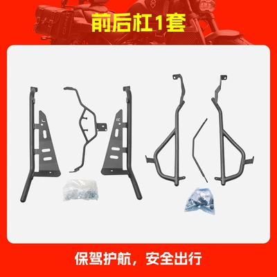 Suitable for Yamaha Qiaoge I125 Bumper with Spotlight Frame Scooter Bumper Front and Rear Fully Surrounded Protective Bumper (Motorcycle bumper) - bumper