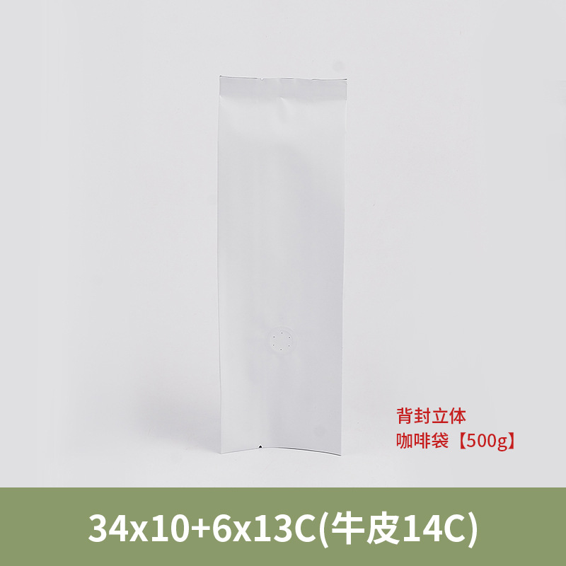 흰색 500g 패키지