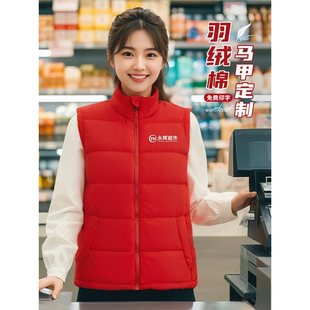 Workwear Vest Printed with Life Workwear Velvet Thickened Cashier Yonghui down Cotton Vest Supermarket Vest Salesperson
