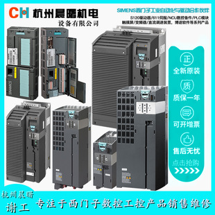Siemens G120X Inverter 6SL3220-2YE10/12/14/16/18-0AF0 New in stock