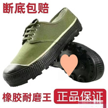 �������߽��Ь�ͱ�Ь�н�Ь3537�ٷ��콢����ĥ�����Ͷ����ʵ���
