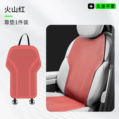 Seat cushion, seat cover — Rest Integrated Car Seat Cushion for - backrest-volcano-red-1-piece