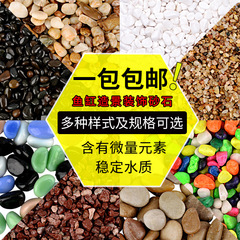 水槽装飾造景石水槽装飾品底砂亀かめ布景置物鶏血石ガラス真珠彩石