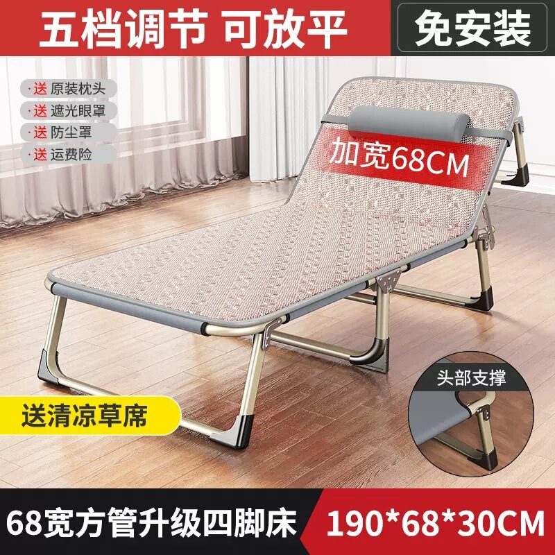 折叠床单人床家用便携方管躺椅行军床办公室简易成人午睡午休床|undefined