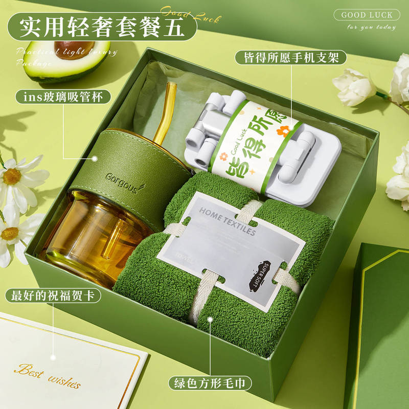 中秋节伴手礼实用小礼品可加logo公司活动开业送客户员工节日入职|undefined