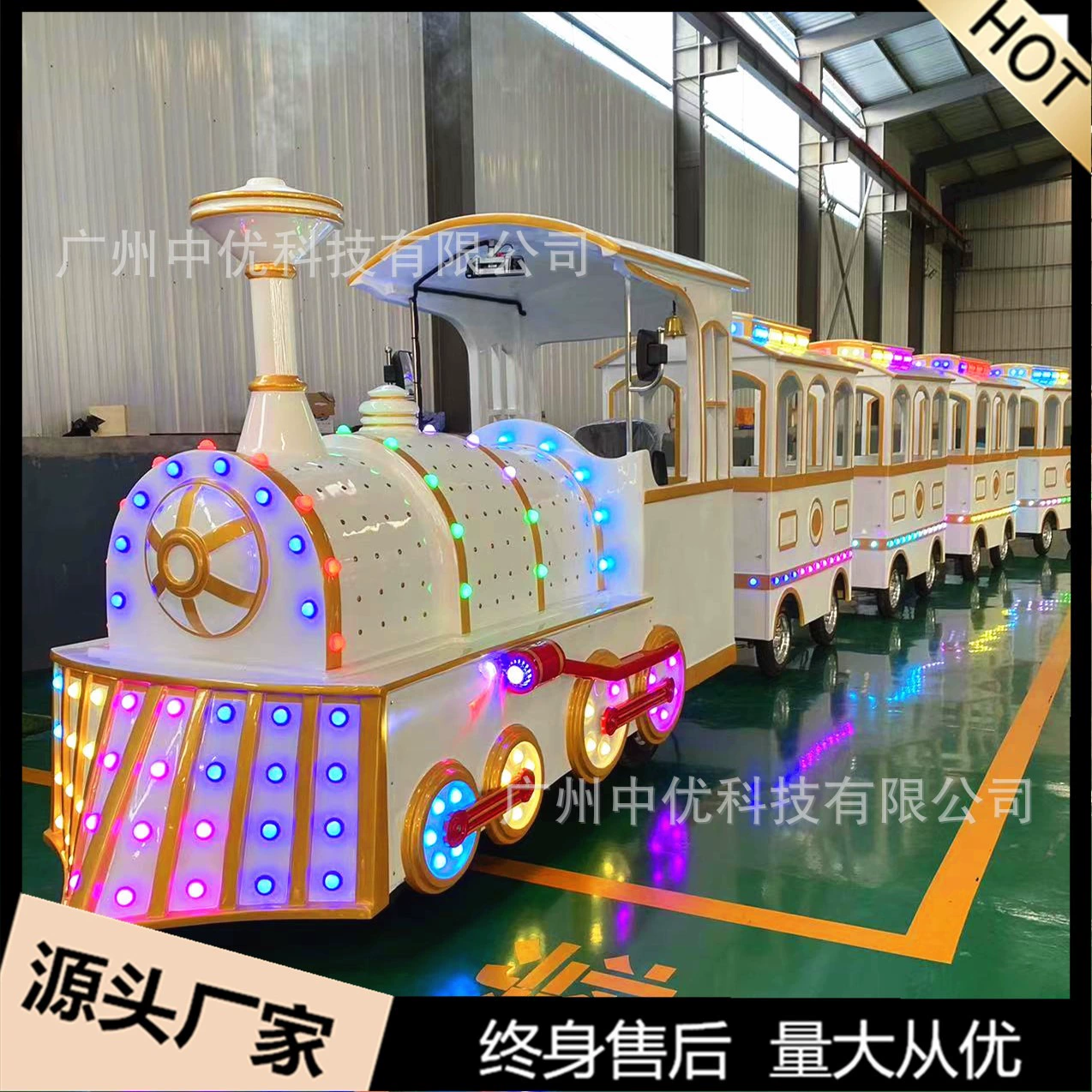 Живописный торговый центр Троллейбусный поезд Оборудование для развлечений