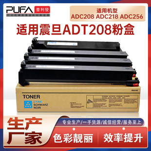 �m��ADT208K��ADC218�ۺ�C256��ӡ�Cī��C356ī�ۺ�C358̼��ϻ
