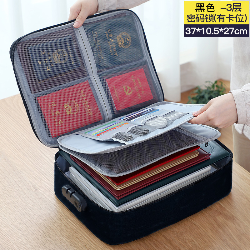 証明書収納バッグ家庭用多層大容量多機能箱証明書書類パスポートバッグ整理袋