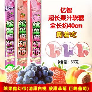 �|���_��ħ�Î�33g*20�l����b��ͯ��ʳ��ݮ����ζ��֭�ǹ�ܛ��