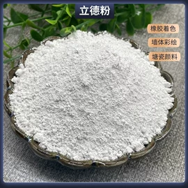 其他非金属;其他非金属;非金属粉末