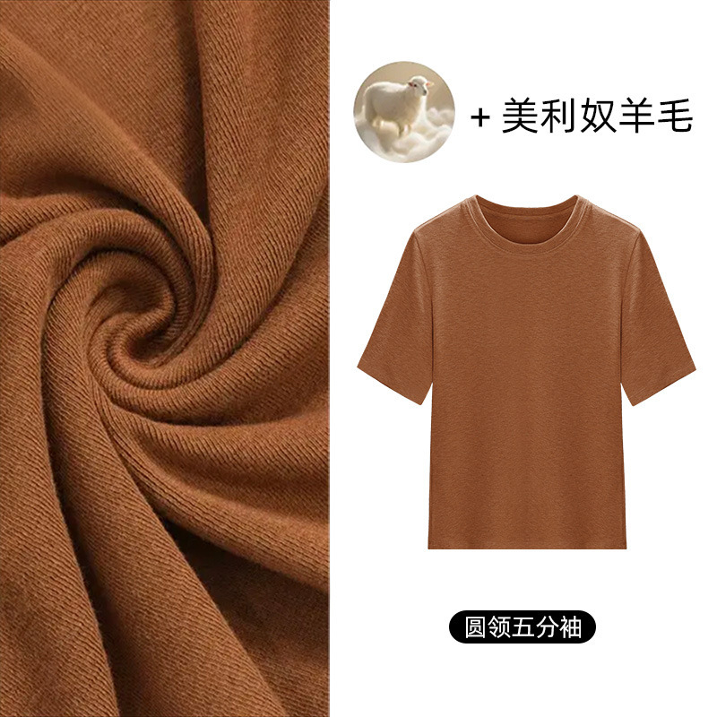 [Round Neck, Mid-Sleeve T-Shirt with Wool Blend] Elegant and understated, this slim-fit top is a sophisticated and versatile piece that enhances your figure