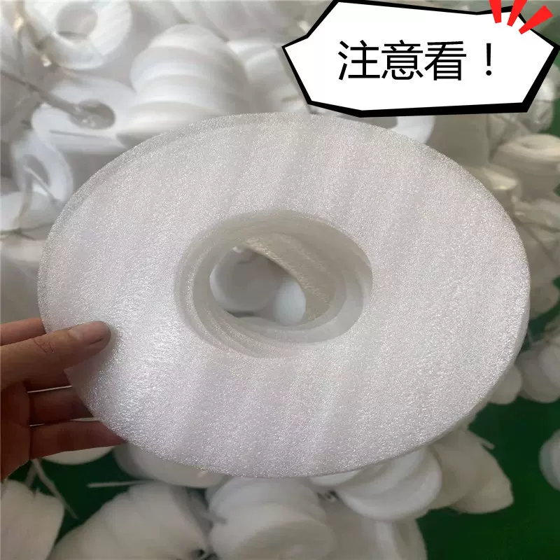 佛山厂家圆形空心珍珠棉 EPE珍珠棉冲型异性异型产品 模切定位
