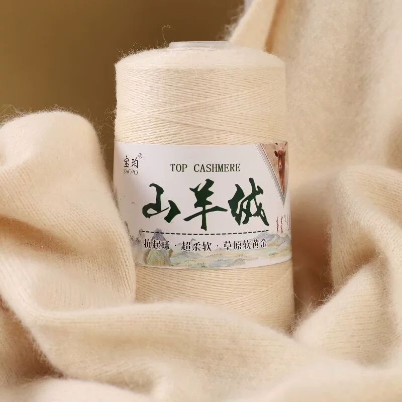 Platinum velvet woven woolen cashmere
