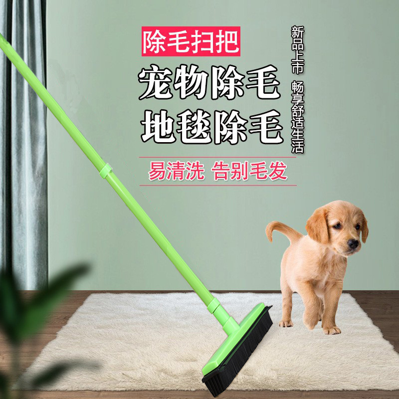 Household Broom Has Good Quality and Can Be Used for Naked Hair Removal Tpr Rubber Hair Removal Broom, Floor Scraping Brush, Household Pet Lazy Mop
