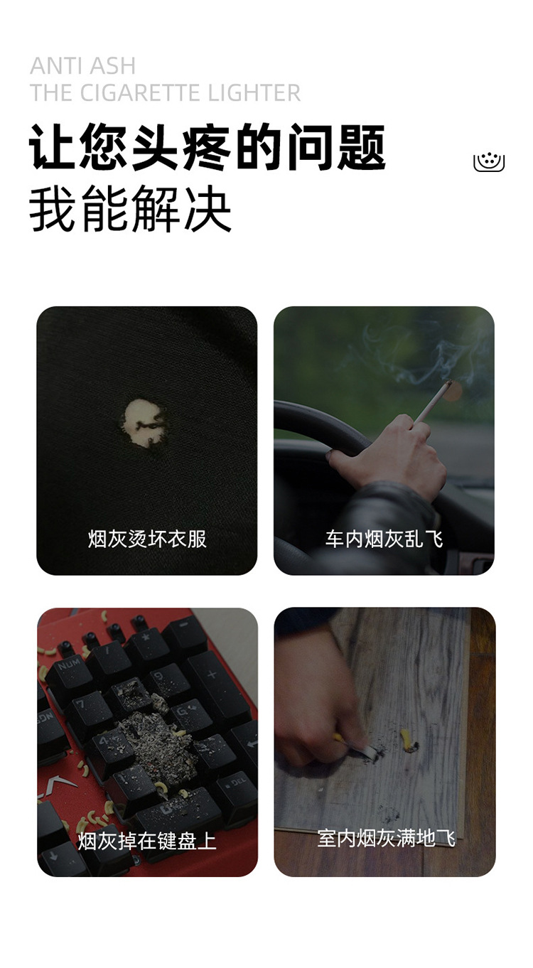 车载烟灰缸便携式烟灰缸不掉烟灰神器懒人烟嘴开车吸烟免弹烟灰详情2