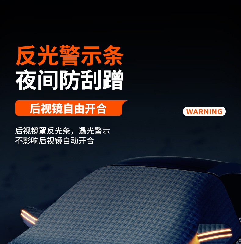Car Cover, Universal Anti-Frost and Snow-Proof Half-Cover Car Cloth, Front Windshield Anti-Freeze Cover, Winter Snow Cover