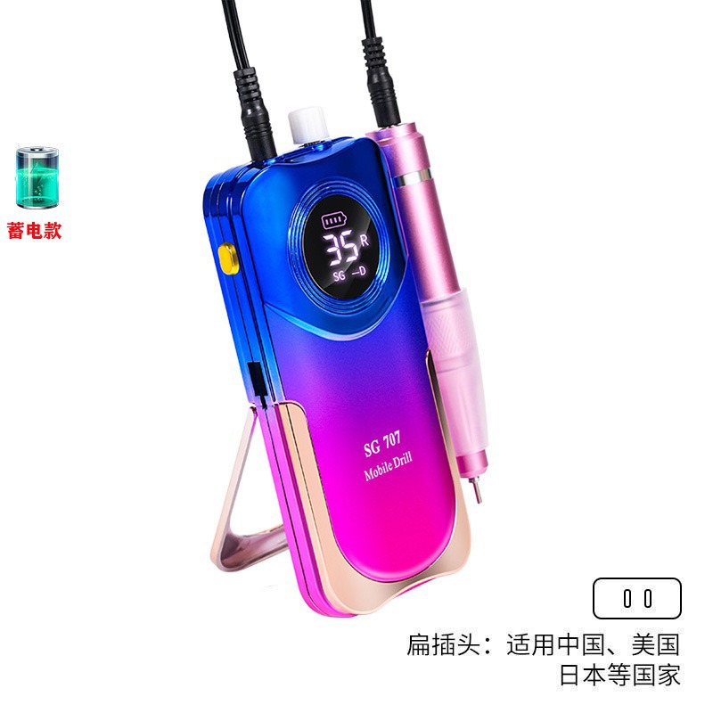 Lijadora de uñas transfronteriza, cargador, removedor de uñas portátil, piel muerta, almacenamiento de energía, lápiz de molienda, herramientas de uñas, Amazon