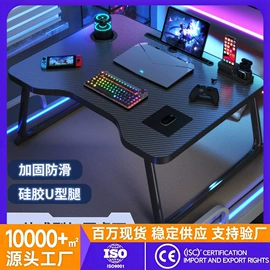 电脑桌;升降桌;桌类、茶几