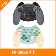 IPEGA��NFC��ʩ��Switch�o���{���ֱ�NS�ֱ����w�������B�l����