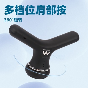 Rotate 360 ° Mini Fat Pusher, Lightweight and Portable Shoulder and Neck Massager, Multifunctional, Powerful and High Endurance Fascia Gun