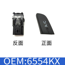 �m��춘���ѩ�F���S����܇���{����A/C�_�P���oOE 6554KX 6554.KX