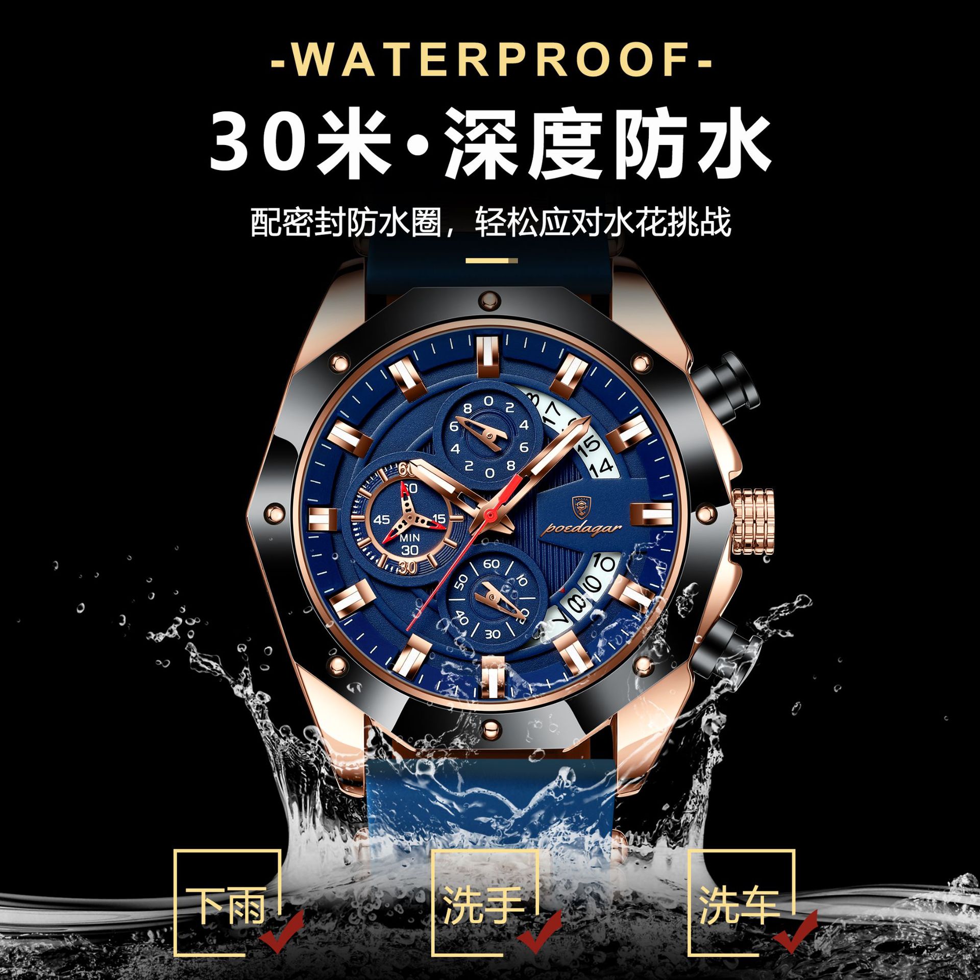 Marca suiza Reloj multifunción cronógrafo para hombre Cinta de silicona Reloj de cuarzo Transmisión en vivo Comercio exterior Explosiva de una pieza