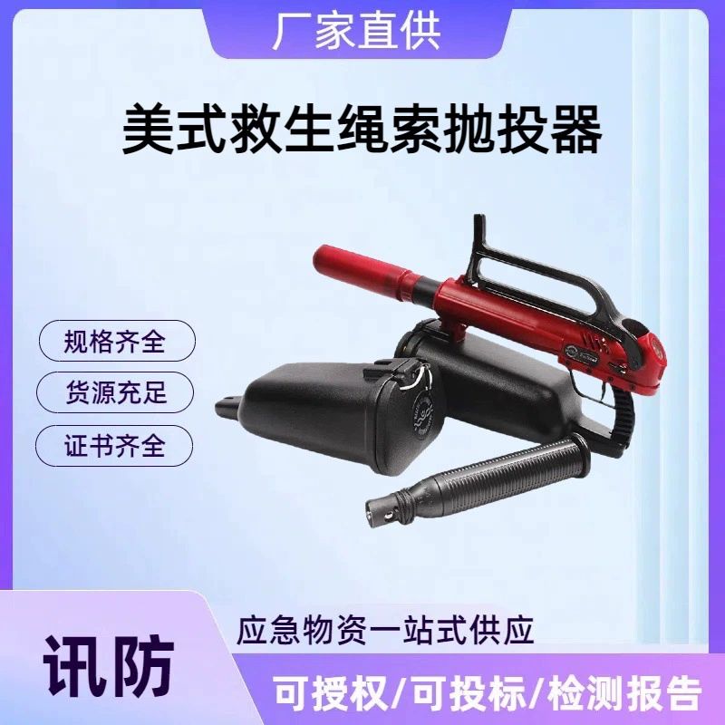 Спасательное оборудование для выживания в дикой природе, большая портативная корейско-американская спасательная веревка, спасательная веревка для побега