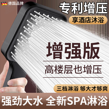 �����������^����ԡ�Ҽ�����ԡ�Ӊ�ԡ�ԟ�ˮ��ϴ����ԡɏ���^���b