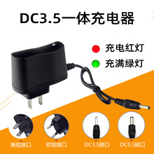 4.2V500mA�늳����Ͳ�^������� ׃ɫ�D��DC3.5 DC5.5����ֱ��