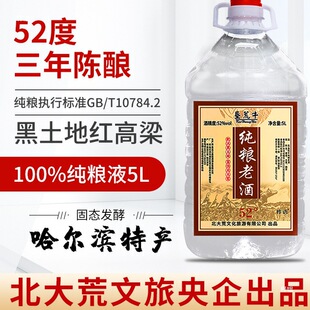 �����5LͰ�b�ݾ�ɢ�b���Z�Ͼ�52������׾Ƹ����̑B�|��С���׾�