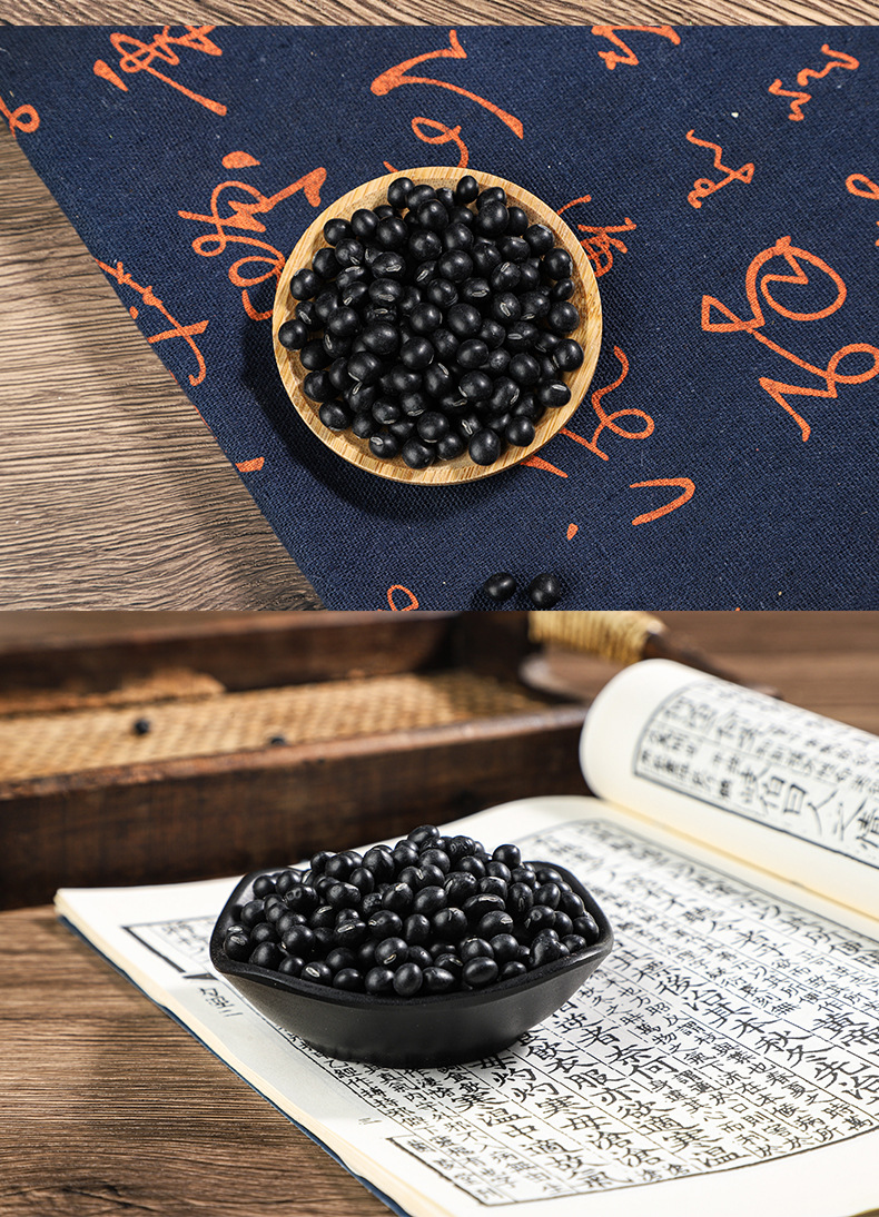 Roasted Black Soybean Powder Hei Dou Glycine max Low Temperature Baked Whole Grain Meal Replacement 500g preparation