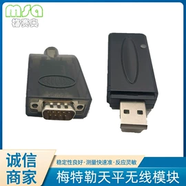 天平仪器;熔点仪;其他传输设备