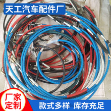 机械车船用拉线改装线油门刹车线 液压线操纵拉索换挡线厂家批发