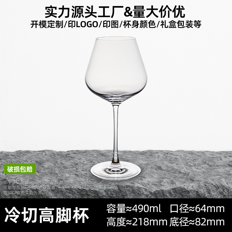 2 tazas cortadas en frío, tazas de pie alto, tazas de estilo europeo, tazas de alto nivel, un conjunto de tazas de vidrio de vino blanco image 9