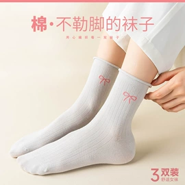 儿童袜;运动休闲棉袜;商务袜