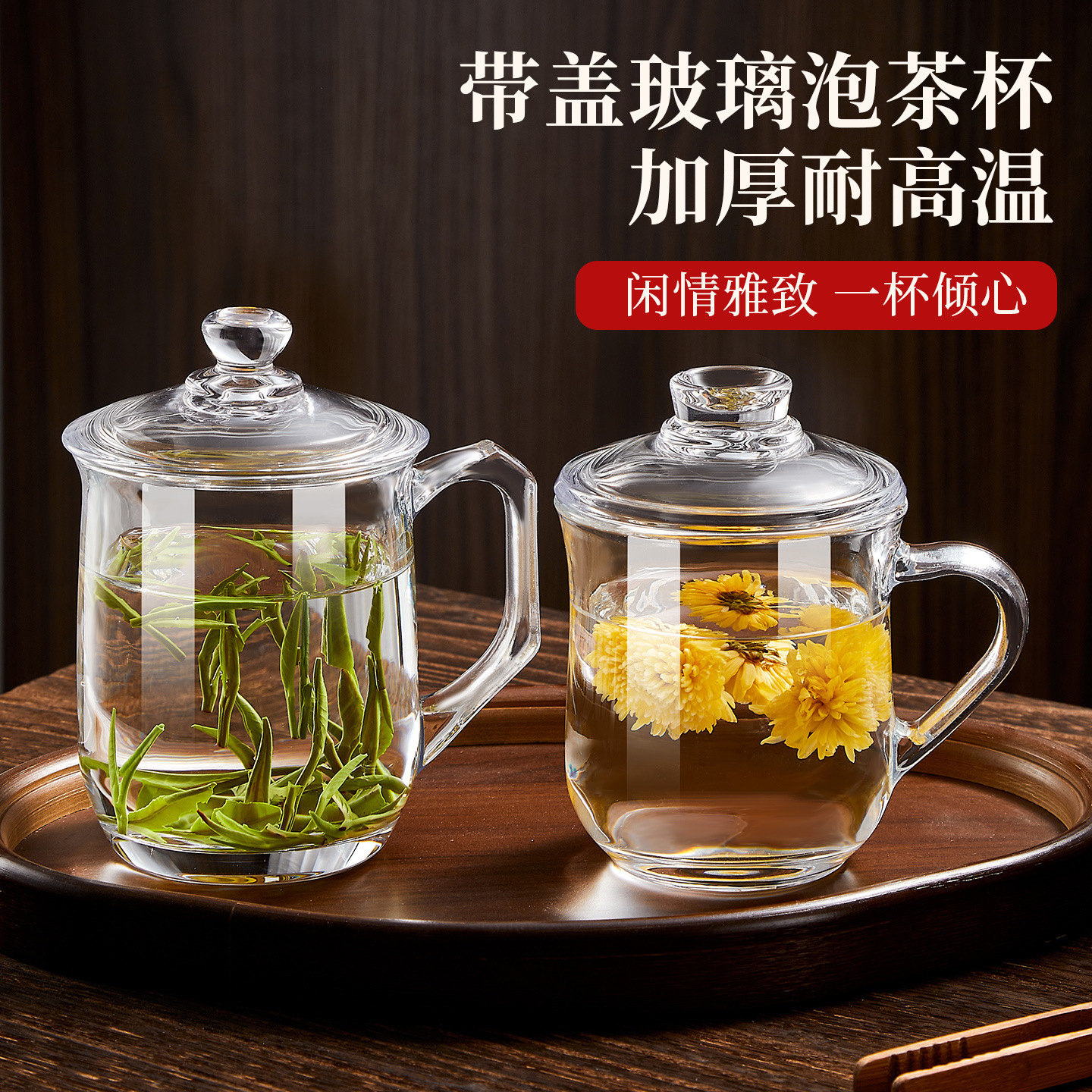 Bring glass glass -resistant high -temperature water cup soaked tea cup with hand tea house meeting men and women personal special tea cups